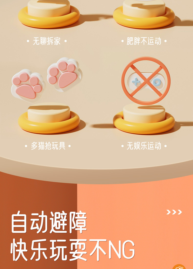 跨境爆款宠物玩具电动猫玩具自嗨解闷跑跑车自动逗猫棒逗猫神器详情3