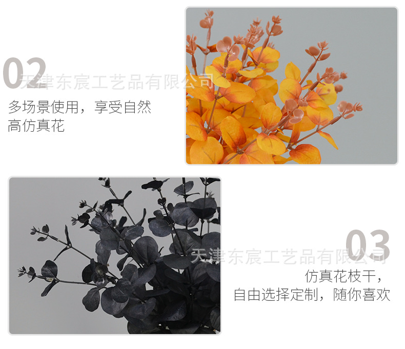 仿真4叉尤加利把束欧式花环插花配草植物墙摆放居家婚庆布置插花详情10