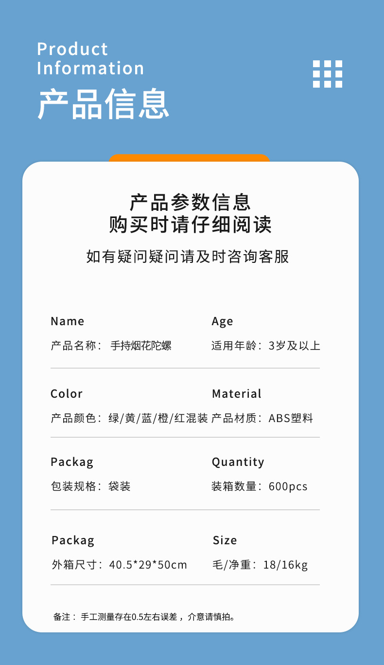 手持烟花陀螺抖音爆款激情碰撞解压回力惯性打火石陀螺玩具批发详情19