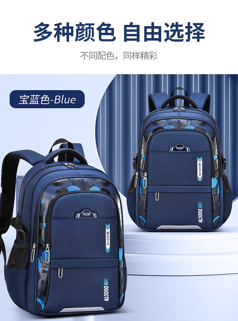新款减负透气护脊小学生儿童书包男小学生书包批发书包学生书包详情6