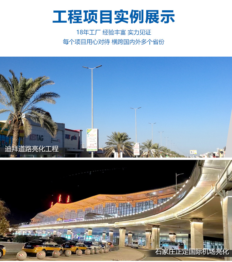 厂批户外太阳能路灯 工程款球场庭院灯天黑自动亮防水太阳能路灯详情6