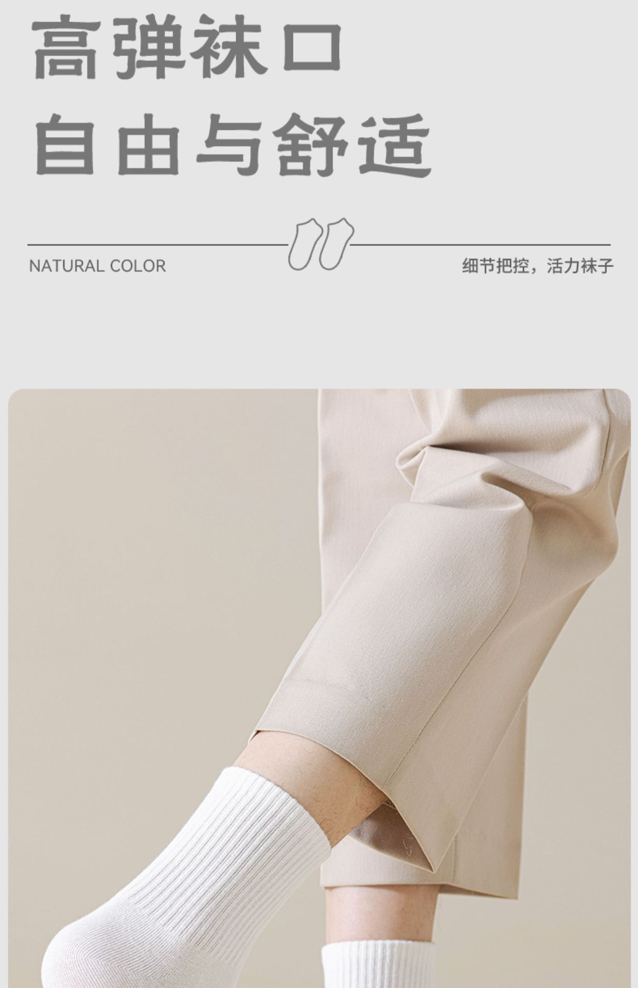 新疆长绒棉袜子黑白灰纯色抗菌束腰透气防臭商务休闲纯棉长筒袜子详情10