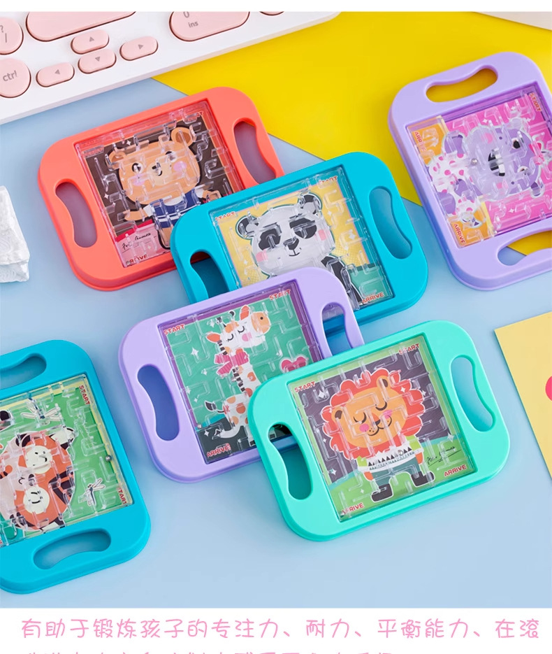 小号掌上迷宫儿童平衡钢珠益智玩具滚珠轨道迷宫学生奖品池详情9