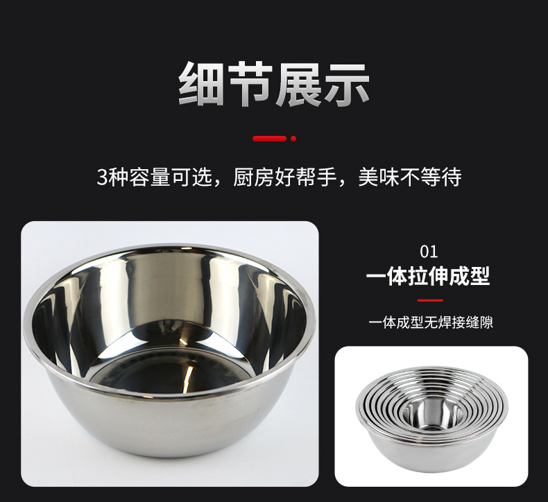 304不锈钢汤碗无磁圆形小汤碗学校食堂加厚多用盆家用不锈钢盆详情11