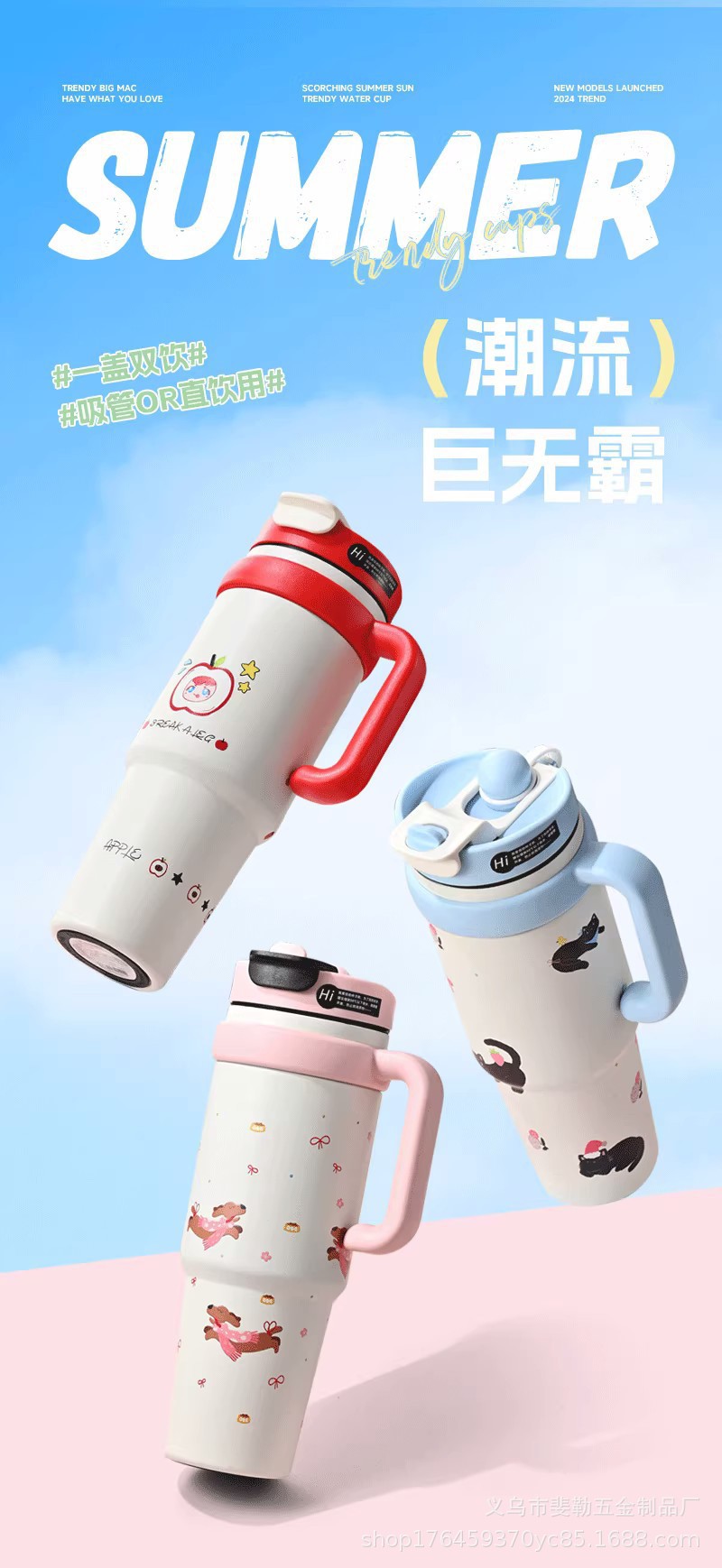 高颜值保温杯大容量冰霸杯316吸管杯汽车杯家用办公把手保冷水杯详情6