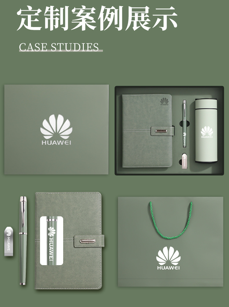 A5商务办公笔记本礼盒套装定制记事本精致高档颜值纪念品可印logo详情6