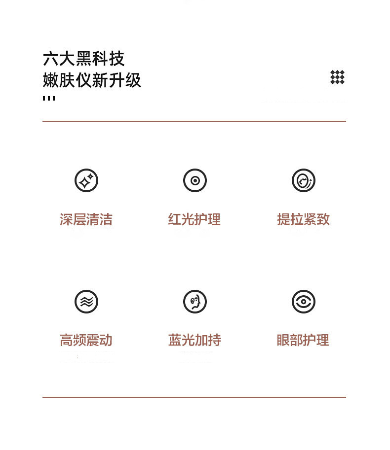 shanilak   彩光温热面部震动导入仪离子超声波导入导出仪面部美容仪按摩器详情1