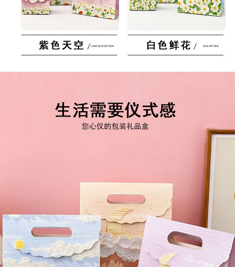 文艺油画礼品袋文艺手提袋节日精美男女生日花束包装送礼物纸袋子详情4
