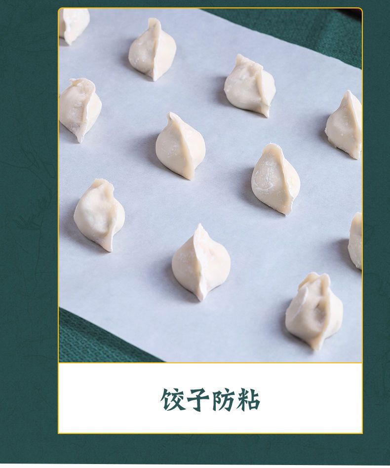 Silicone oil paper, thickened baking bread, cake, baking oven tray, special baking paper, oil-absorbing paper, food-grade baking pic 17