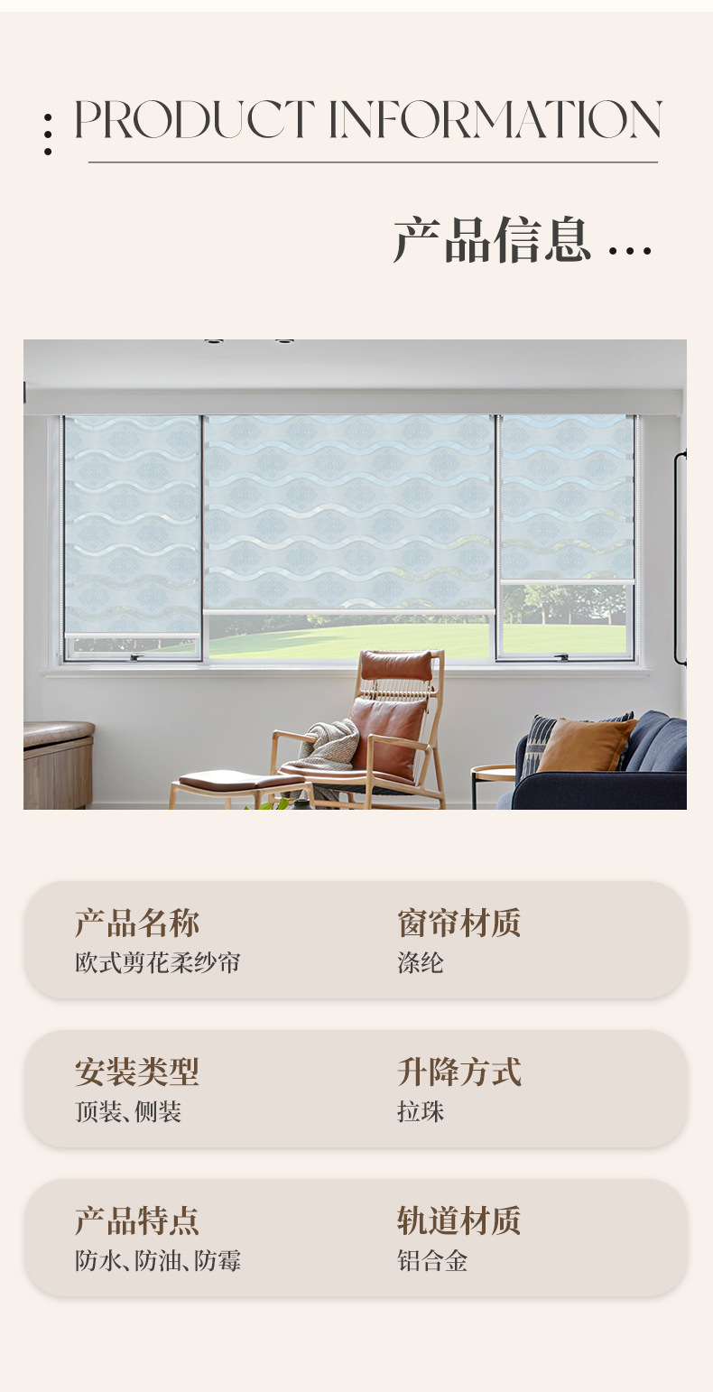 Roller blinds, light-blocking blinds without holes, sunshade blinds, European-style cut-out soft gauze blinds, bathroom and office blinds pic 8