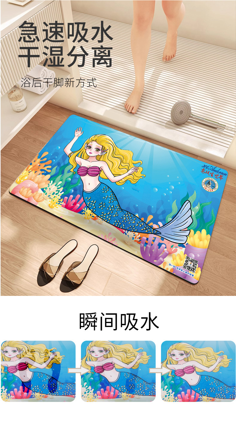 卫生间滑垫硅藻泥软垫家用厕所吸水垫入户地毯厕所脚垫批发详情7