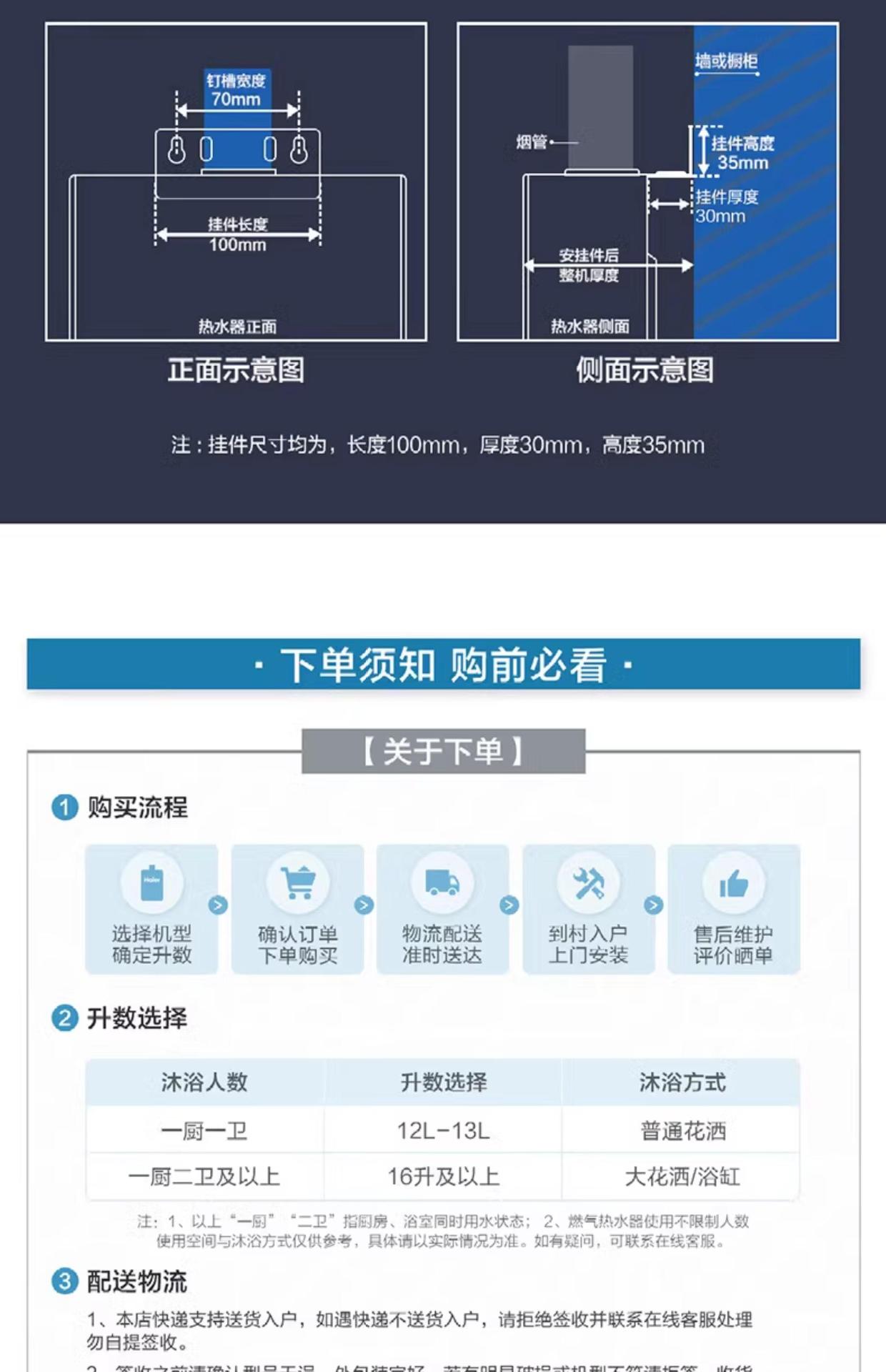 海尓燃气热水器12/13/16升节能家用洗澡恒温天然气强排式热水器详情32
