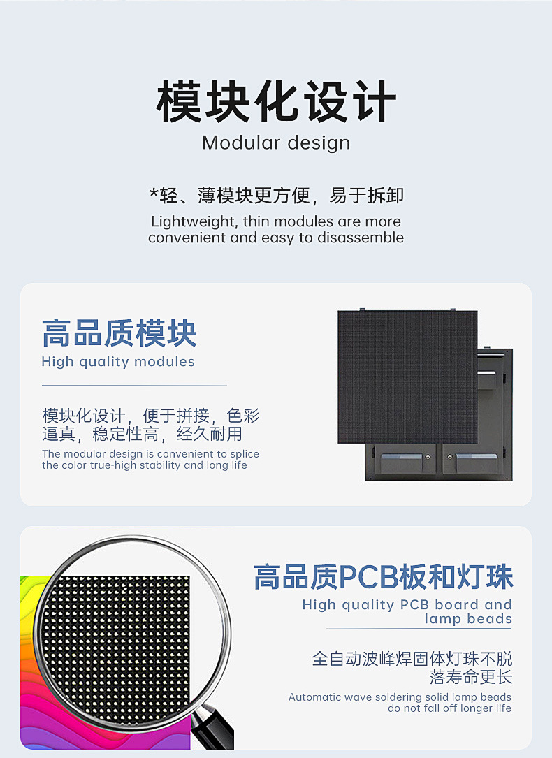 户外全彩led显示屏防水电子屏幕显示屏高清大屏幕led滚动广告屏详情10