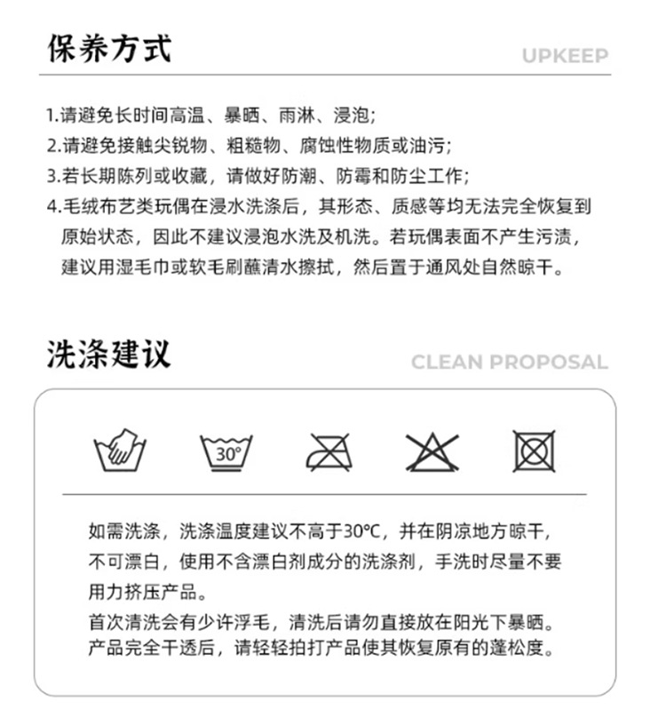 可爱毛绒玩具一二布布毛绒玩偶呆萌玩偶情侣娃娃公仔儿童生日礼物详情15