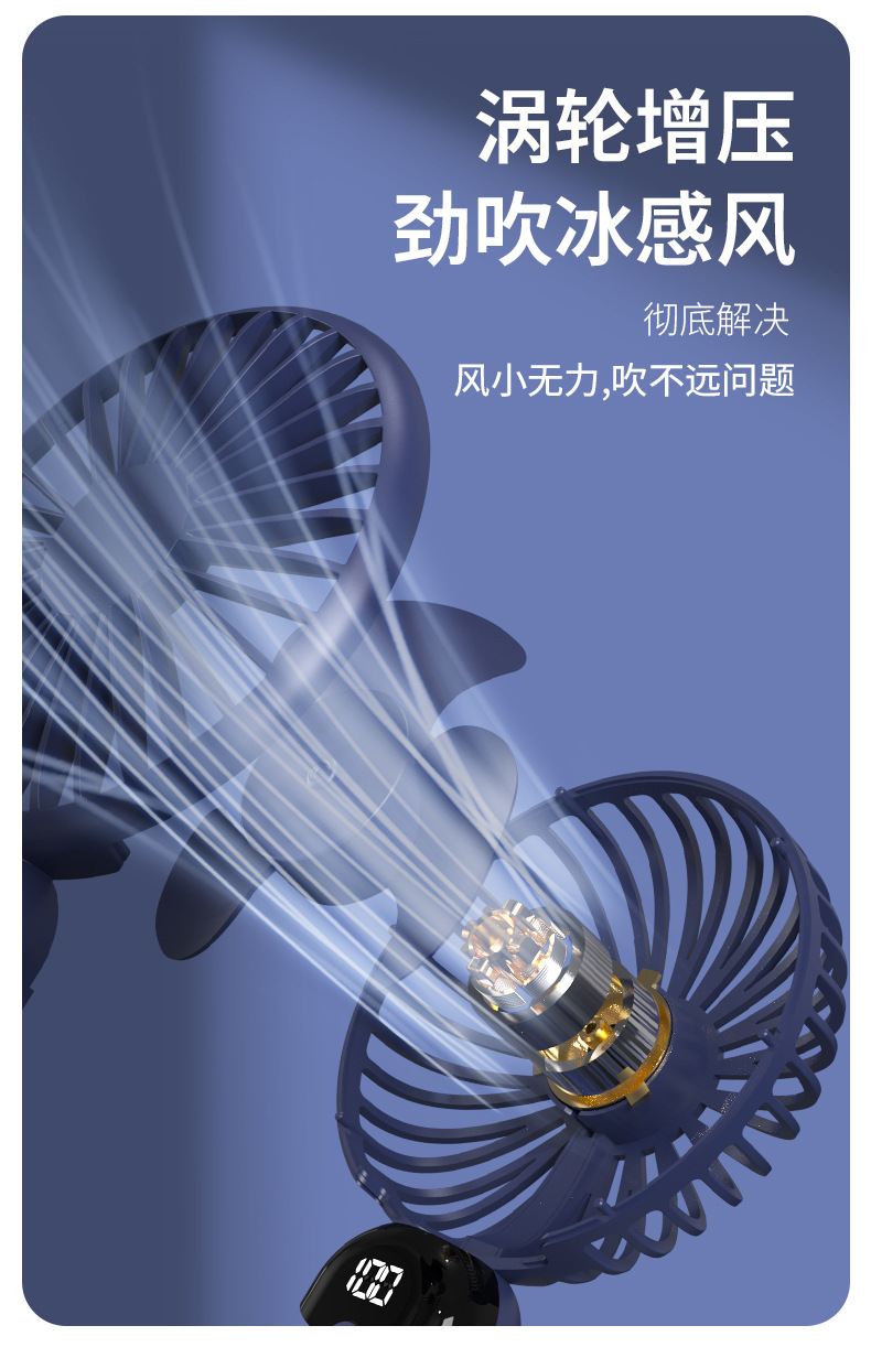 2024新款桌面小风扇充电款长续航静音迷你便携式学生户外手持风扇详情4