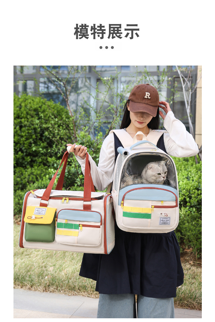 猫包宠物包便携外出宠物背包舒适透气大容量单肩手提包宠物用品详情9