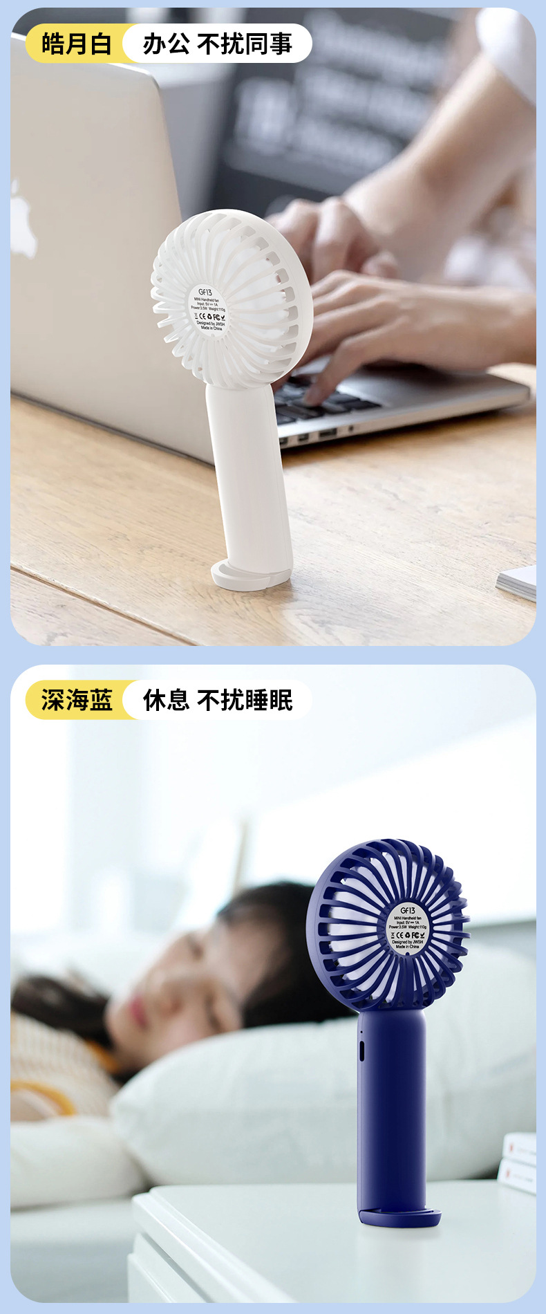 跨境手持风扇便携式学生礼品USB静音户外迷你挂扣长续航小电风扇详情14