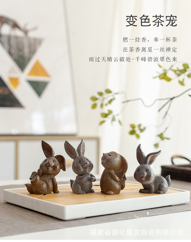 新品变色小狐狸熊猫兔子茶宠可养茶玩办公室家居茶桌茶宠摆件详情7
