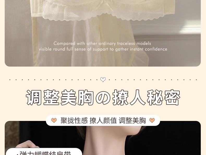 内衣女士小胸聚拢显大调整型无钢圈收副乳防下垂蕾丝夏薄款舒适详情24
