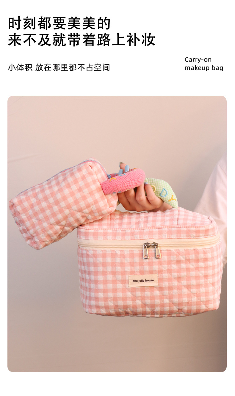 新款格子可爱化妆包大容量高级感多功能洗漱包手提收纳包一个起批详情9