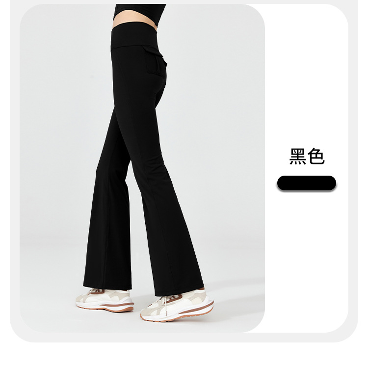 2025新款春季裸感高腰显瘦瑜伽喇叭裤后口袋瑜伽裤蜜桃提臀紧身裤详情29