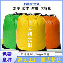PP编织袋 快递中转袋方底灰色袋搬家打包 顺丰专用50*50*100批发详情1