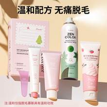 秋冬香氛护手霜小支便携伴手礼礼盒滋润保湿洋甘菊手霜套盒批发详情31