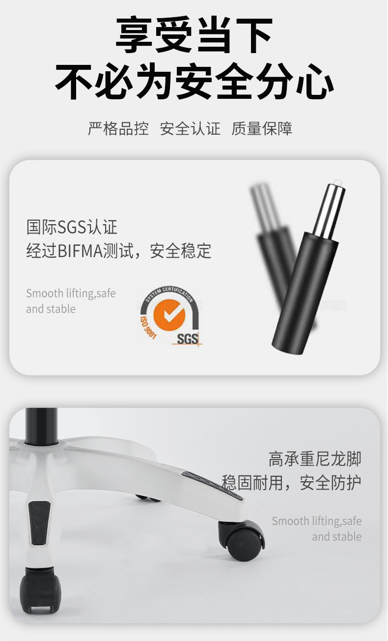 电脑椅人体工学椅可躺家用办公椅舒适久坐宿舍电竞椅护腰升降座椅详情14