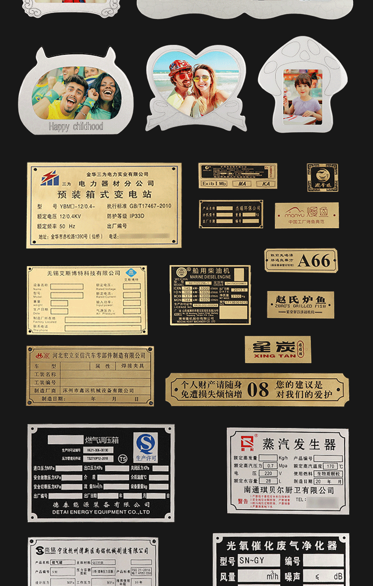 珠光金属板标牌热转印空白高清铝板DIY耗材批发规格可定详情5