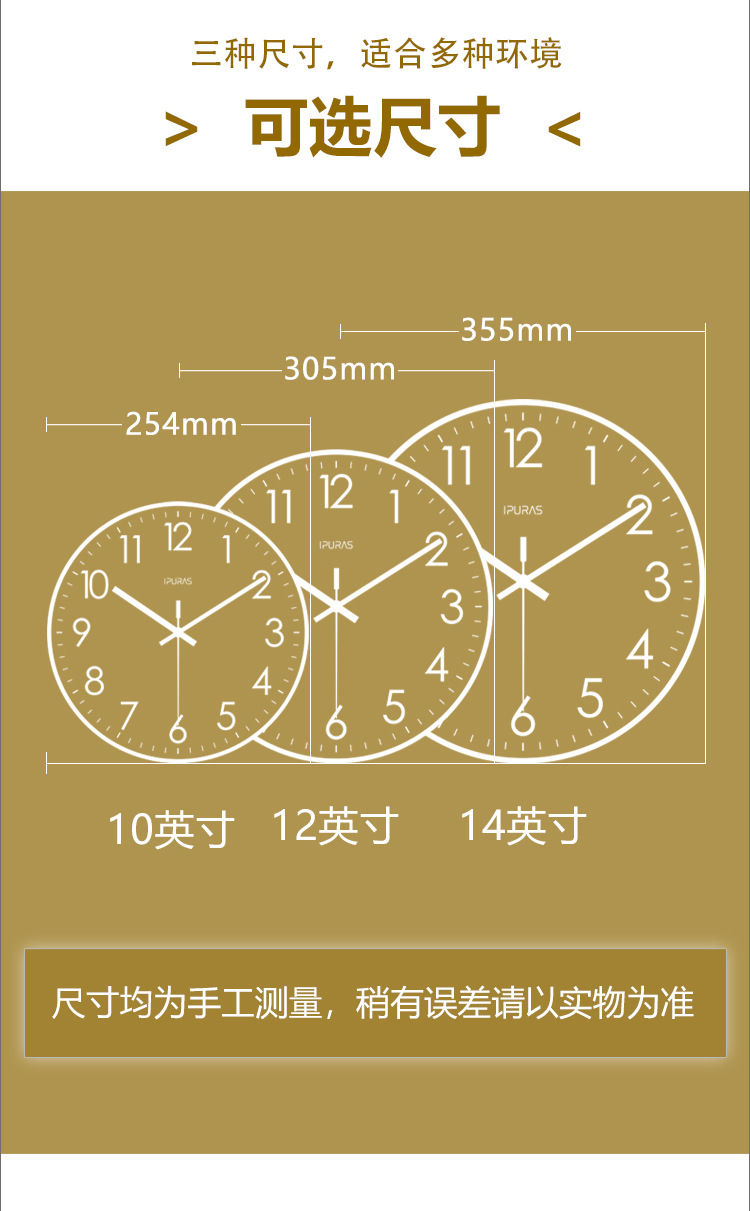 易普拉6514钟表挂钟静音扫秒钟客厅家用简约钟表挂墙石英钟挂表详情8