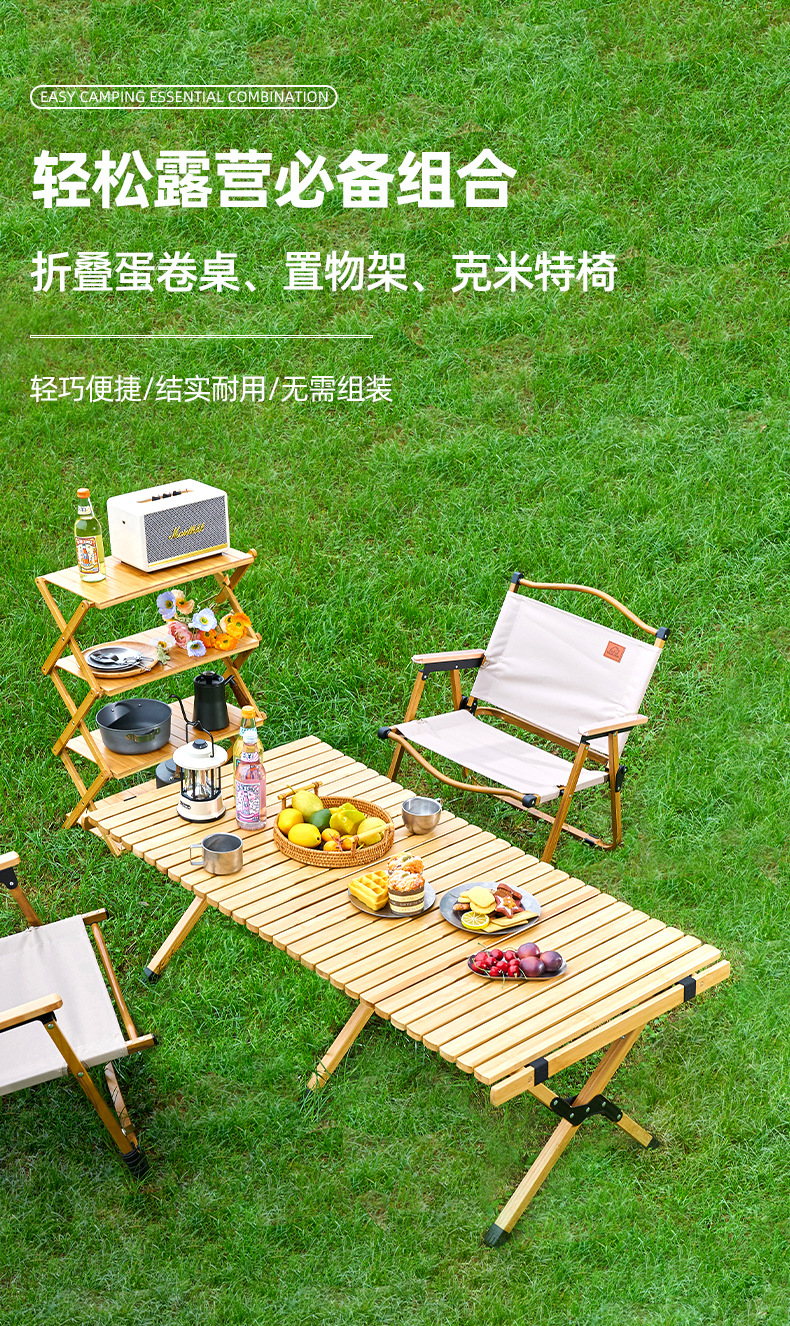 跨境户外用品露营置物架伸缩便携式多功能野餐折叠多层悬挂收纳架详情7