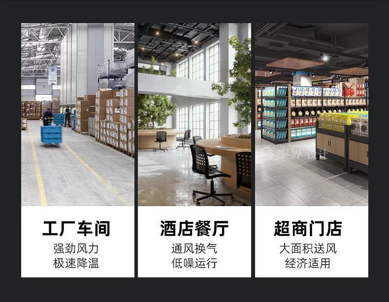 骆驼工业冷风机大型商用家用水冷空调扇移动冷风扇工业饭店制冷风详情16