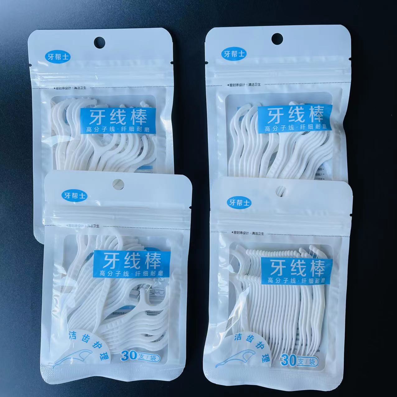 【 Zone 1-11 】 Bagged dental floss 45/ bag 1440/ box Dental floss bagged dental floss ultra-fine household portable disposable dental floss stick oral cleaning 1 yuan wholesale supply pic 8