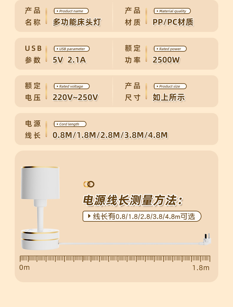 【可更换灯泡】床头灯收纳线带插座一体台灯LED宿舍卧室插电式USB详情13