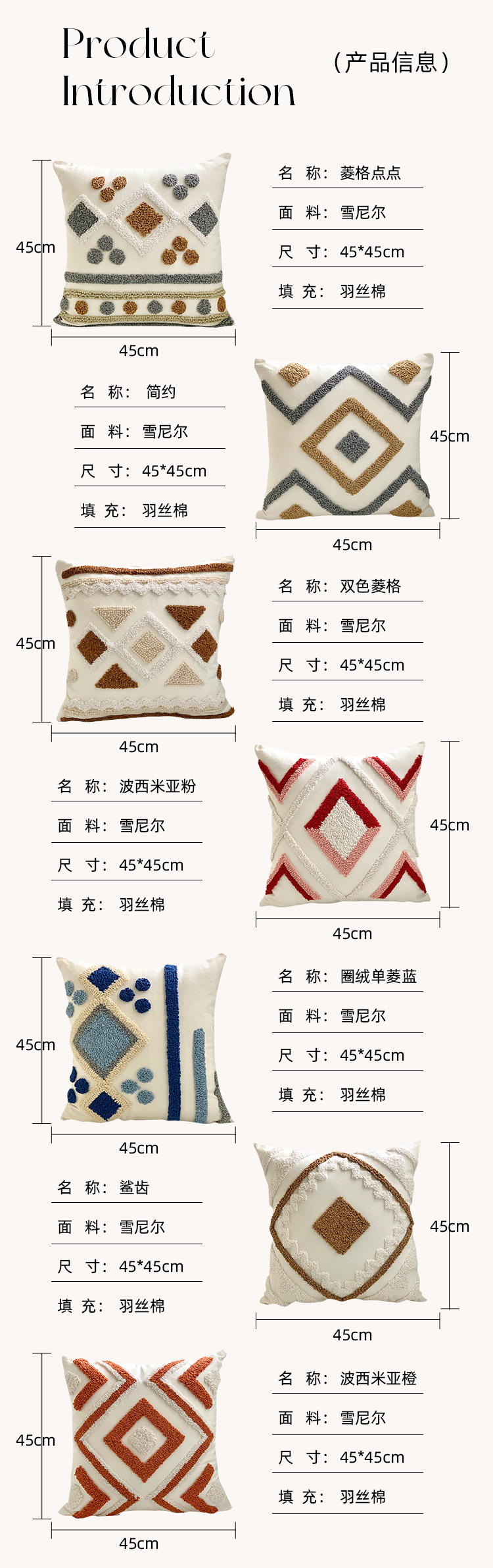 厂家簇绒帆布跨境手工地毯绣抱枕外贸沙发粗线靠枕套流苏波西米亚详情2