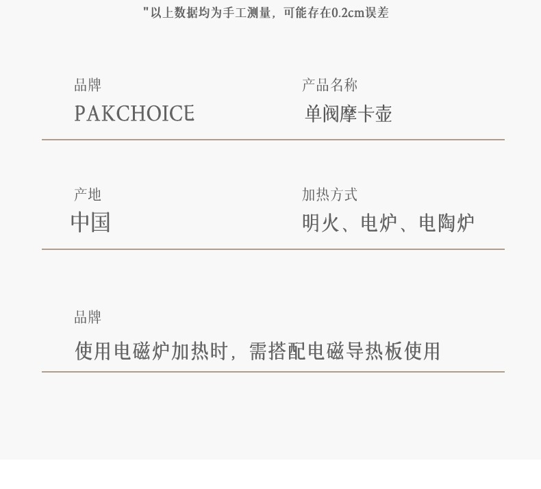 单阀摩卡壶家用小型咖啡壶意式浓缩便携式咖啡机手冲壶咖啡套装详情18