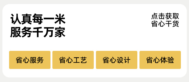 【红阔】高端窗帘免费小样品客厅法式奶油风遮光绍兴柯桥2025新款详情3