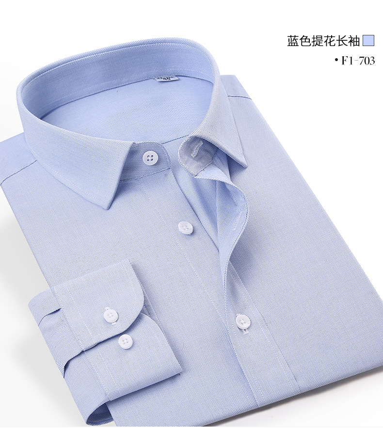 男士DP成衣免烫纯棉衬衫职业正装4S店银行工作服工装刺绣logo衬衣 pic 23