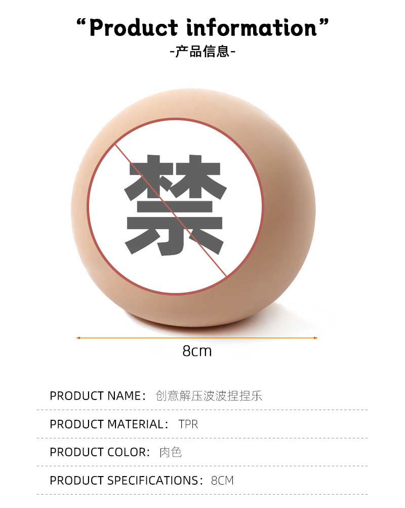 New stress-relieving bouncy Ball Pinching Fun prank toy, realistic Mimi ball stress-relieving toy in stock for wholesale pic 6