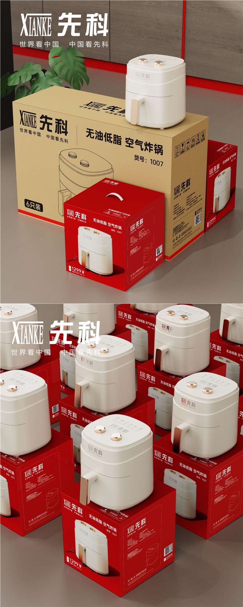 2025新款空气炸锅家用7.5大容量全自动电炸锅多功能空气炸锅批发详情2