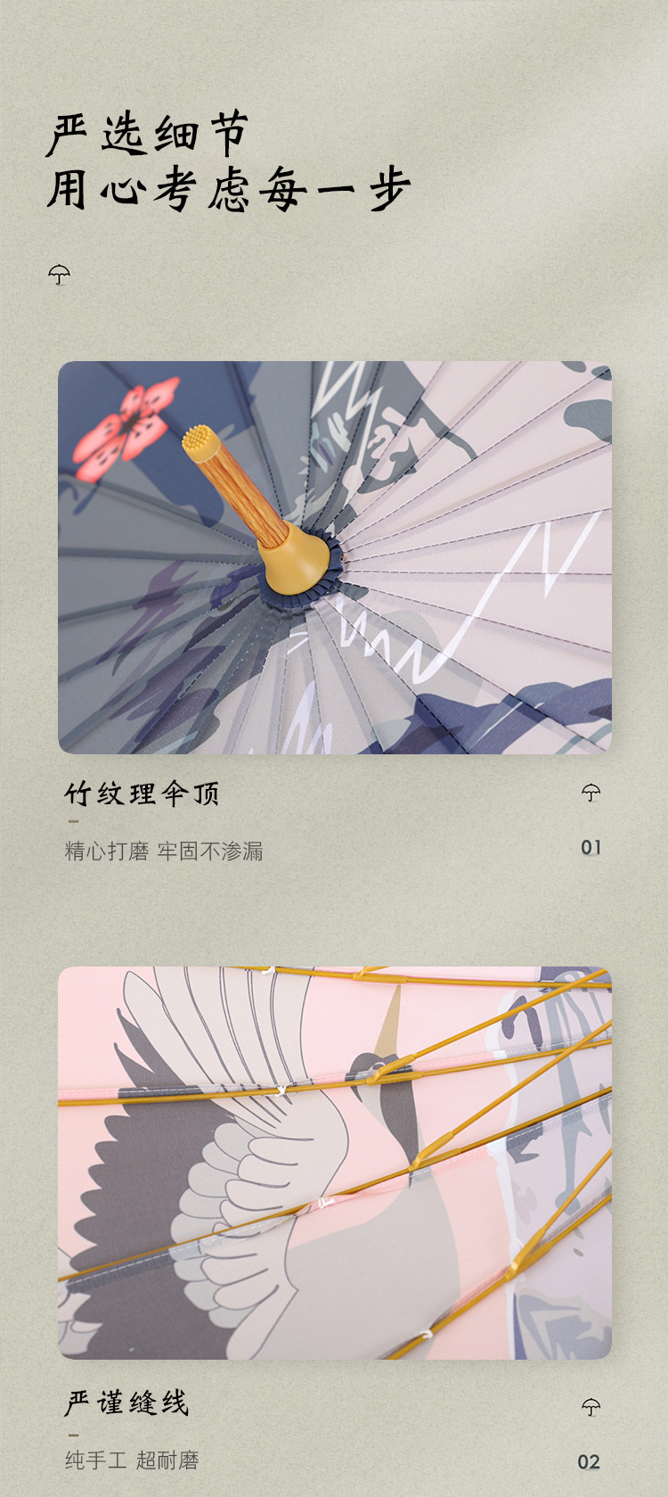 新款时尚复古油画24骨直杆伞实木手柄长柄伞加印logo雨伞古风伞详情19