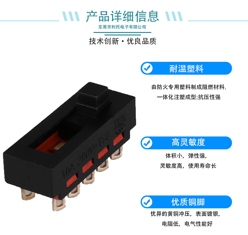 All-plastic high-current toggle switch for lighting fixtures, two-speed, three-speed and four-speed fluctuation switches for color temperature adjustment pic 2