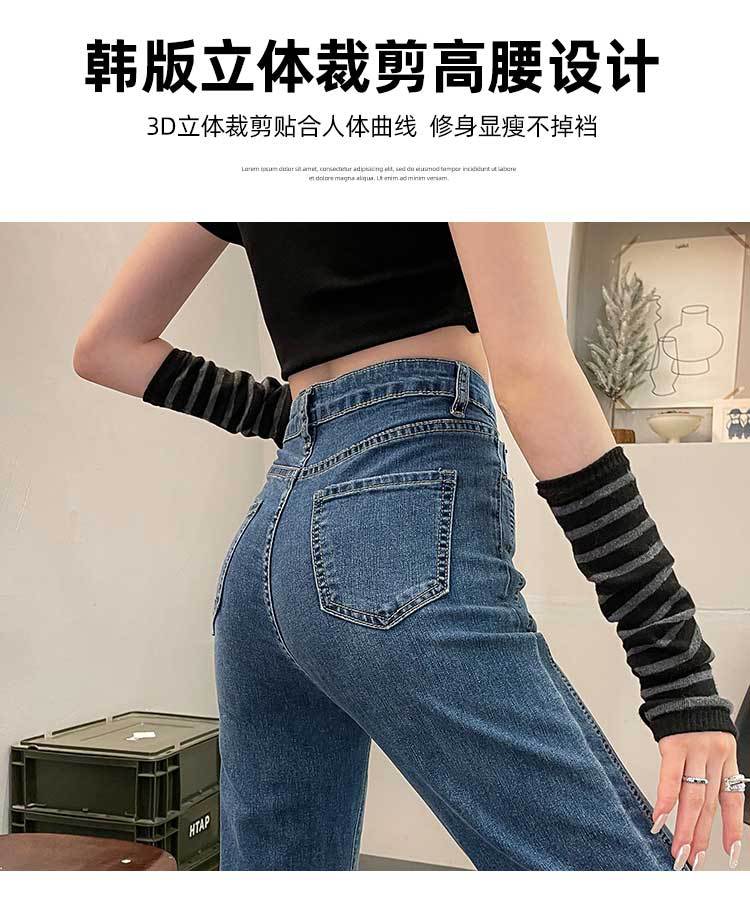 法棍直筒牛仔裤女八分新款小个子高腰九分烟管裤子春秋小个子加绒详情4