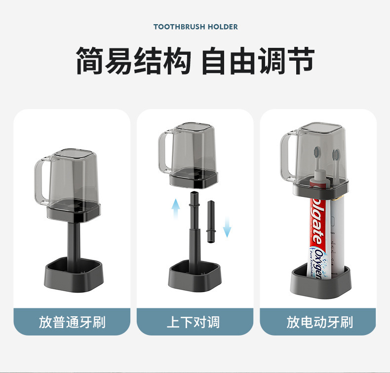 卫生间牙刷架收纳牙膏电动牙刷带手柄漱口杯架家用洗漱用品置物架详情8
