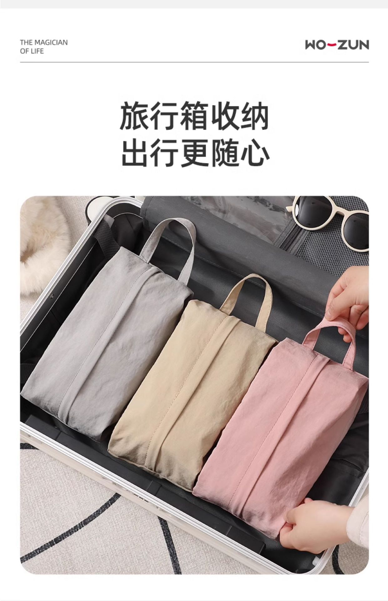 旅行内衣收纳携式手提内裤袜子收纳袋衣服分装收纳包衣物便携防水详情2