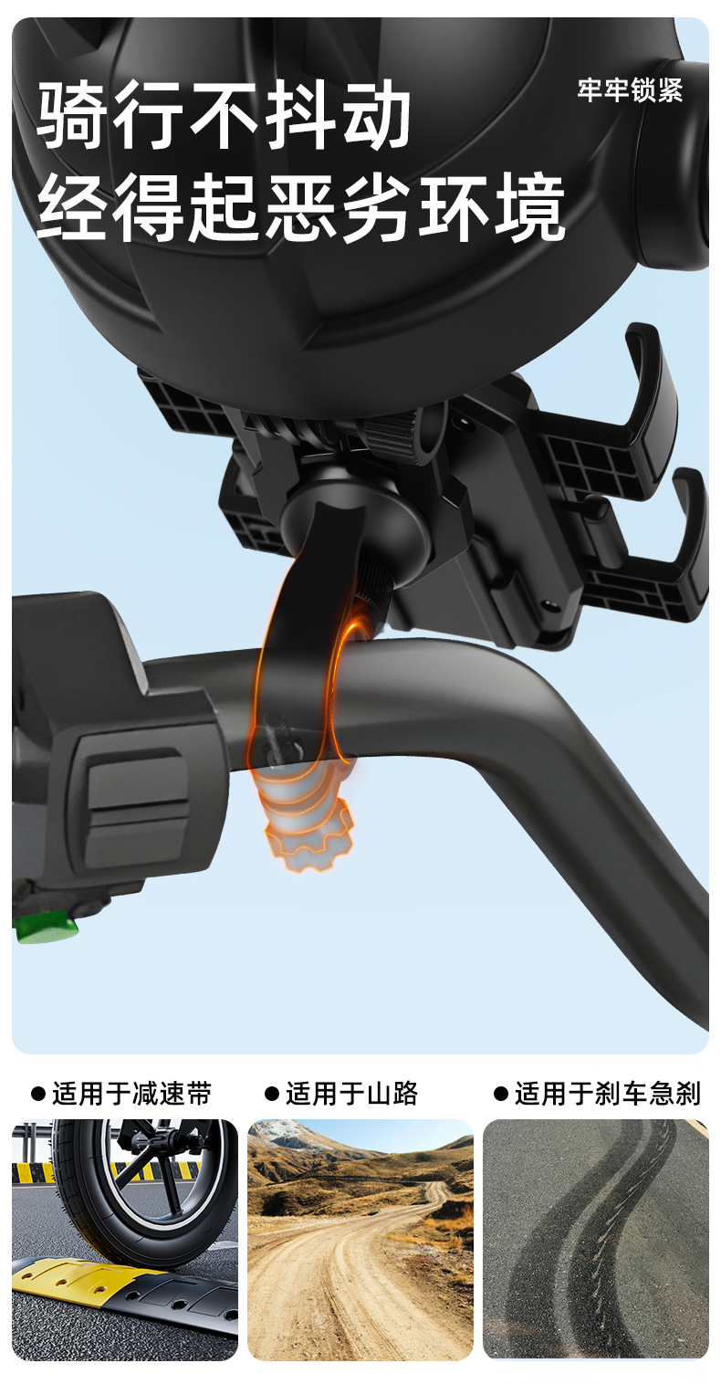 电动车手机支架电瓶摩托骑行导航自行车手机架小头盔遮阳防水罩帽详情14