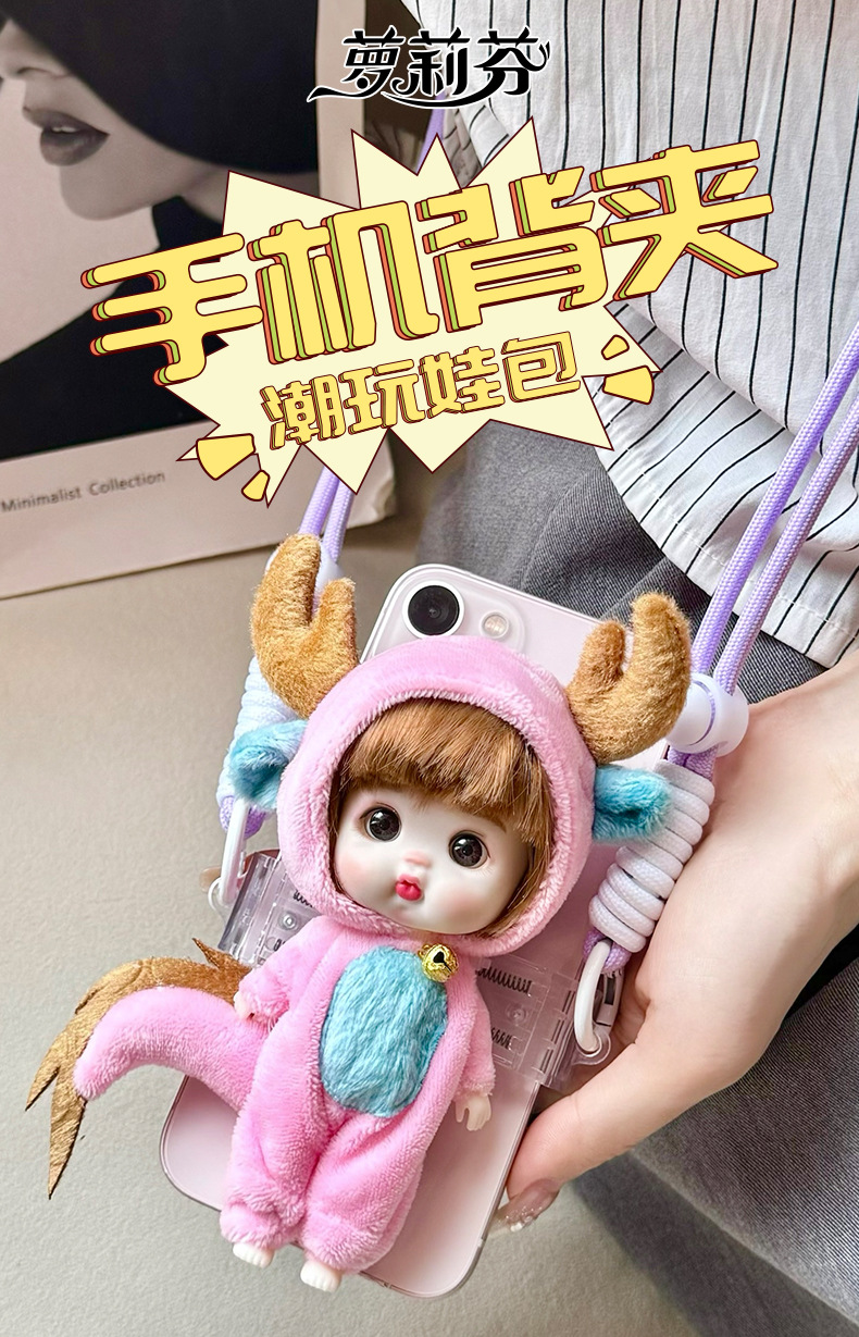 手机夹娃娃包手机背夹可爱造型娃娃女孩生日礼物摆件装饰创意 pic 1