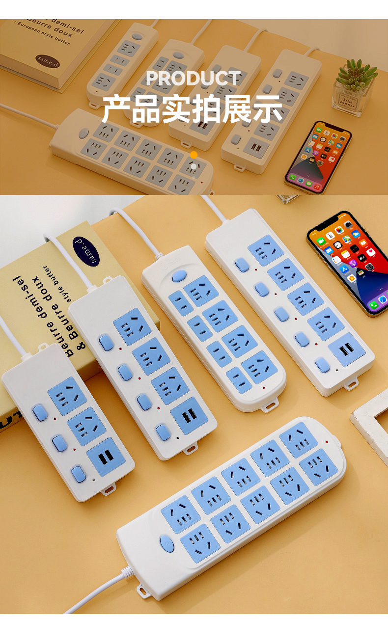 Wholesale of household multi-socket, multi-functional, multi-hole socket boards, power strips, power strips with wires, long power strips and sockets pic 7