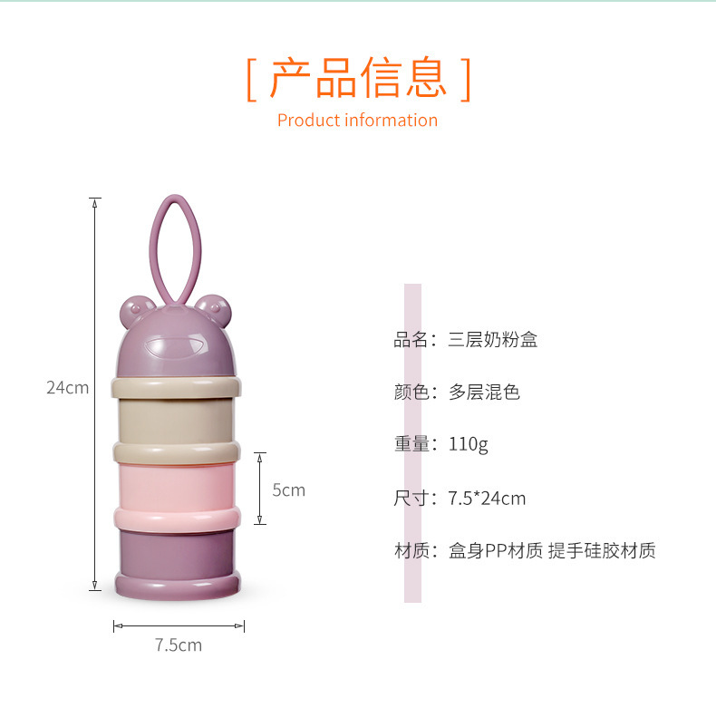 Portable baby milk powder box, packaging milk powder can, light-proof independent sealing milk powder compartment, portable outdoor milk powder storage box pic 9