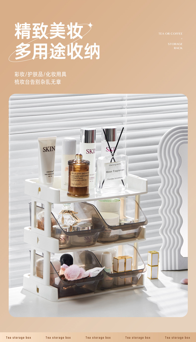 新款置物架办公室茶水间咖啡胶囊茶包展示架家用桌面化妆品收纳架详情8